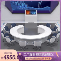 Round Office Meeting Table Large Baking Paint Operating Table Command Desk Government Meeting Table And Chairs Custom Administrative Table Hot Sell