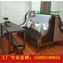 New Chinese Teahouse VIP area negotiation sofa club restaurant card seat sales department furniture Beauty Salon reception sofa