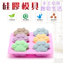  Handmade soap diy silicone mold making soap cute cat paw paw 6 even cake mold chocolate mold 258