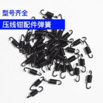 Wire crimping pliers wire stripping pliers spring HSC8 6-4 tube type terminal pliers crimping pliers spring tool accessories