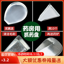 Chinese medicine plate medicine shop catch with traditional Chinese medicine tools