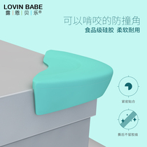 Luen Baylor silicone anti-collision corner table corner protective cover Childrens table corner anti-collision corner Baby anti-collision protective corner