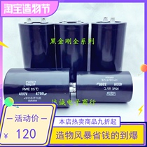 New original 400V4700UF Nippon Chemi-Con Black Diamond electrolytic capacitor imported