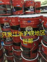 Wuhan Koda cloud stone rubber stone marble tile dry hanging glue stone glue 18L