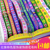 Guangxi ethnic minority clothing clothes and hats Zhuang Miao embroidery collar skirt cuffs jacquard fabric