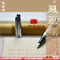 Yellow crane building steel craftsman engraving Tangkai 31 post-filling 18K true gold foil hand grinding tip Z Currently queuing for at least 15 days