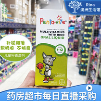 Australian Pharmacy Penta-vite childrens iron drops Baby Multivitamin oral liquid 100ml