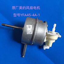 The perfect fan motor YFA45-4A-1 motors for the electric motor