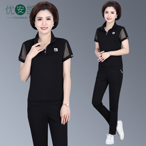 Middle-aged leisure sports suit women summer fashion two-piece middle-aged women short-sleeved mom summer dress