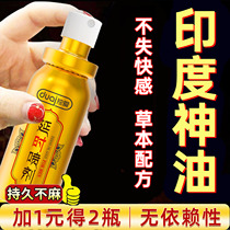 Indian god oil lasting adult mens products sex life health care hardness couples love imported private parts passion