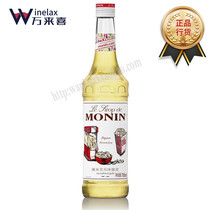 Monin Morin Popcorn Rice Syrup 700ml Cocktails Fruit Dew Coffee Tune Drink Baked And Wine