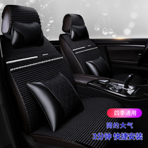 Car seat New Four Seasons linen Four Seasons universal seat cover full surround summer car cushion seat cover silk cool cover