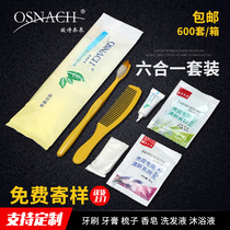 Hotel toiletries six-in-one hotel dedicated disposable toothbrush household hospitality 100 sets wholesale