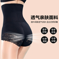 Jane Mei postpartum belly pants High waist waist waist stomach arm bondage panties Female beauty body shaping pants spring and summer