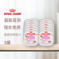 Japan imported Royal milk cake canned baby cat pregnancy mousse cat food 100g cans wet food lunch box