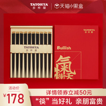 Multi-house alloy chopsticks gift box home gift Hotel tableware non-slip not easy to mold 10 pairs gift box set