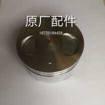 Japan YAMAHA YAMAHA gasoline generator original parts EF7000 6000TE piston