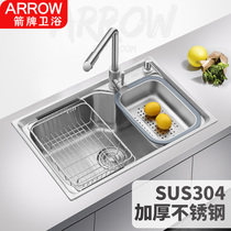 Wrigley bathroom kitchen sink household 304 stainless steel pool basin sink sink sink large single tank set