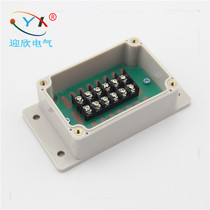 100 * 68 * 50 6P outdoor sub-wire box with ear junction box waterproof terminal box electrician power control box