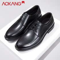 Aokang mens shoes 2021 new business dress leather shoes mens casual leather British breathable Derby shoes mens wedding shoes