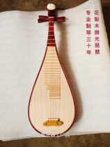 Pipa musical instrument Rosewood polished pipa Children and adults play the pipa professionally