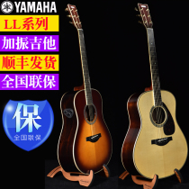 Spot YAMAHA YAMAHA LL6 LL16DARE Board full board folk ballad LLTA LSTA vibrating guitar