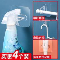 Home adhesive hook strong adhesive wall non-perforated non-trace holder door rear multifunctional ring hook load-bearing