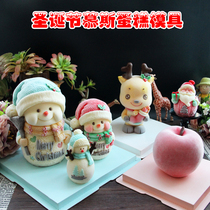 Send Tutorial 3D three-dimensional cartoon mousse cake mold silicone Christmas ice cream cake mold snowman