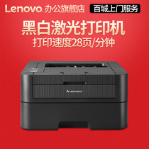 Lenovo LJ2405 Black  White Laser Printer A4 Print Commercial Office Home Small Work High Speed New Print PC USB Non All-in-One Machine Non-wireless Upgrade LJ2405D