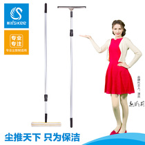 1 2-9 metre telescopic rod glass scraping window cleaner window cleaning tool high-rise cleaning glass