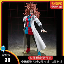 August Scheduled Wandai Day Edition Soul Limited SHF Dragon Ball Z artificial man 21 white coat female Doctors Office