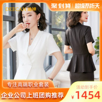 DEECAN high-end general manager career suit womens 2020 new Korean version goddess Fan jewelry store to work in summer