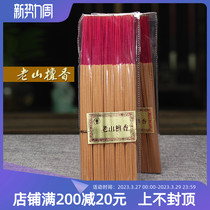Natural old mountain pure sandalwood line fragrance bamboo fragrance for the fragrance of the fragrance of the 5 pieces