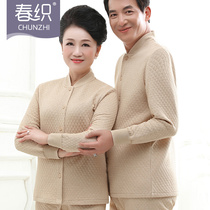 Old man's warm suit female three-layer cotton-added thick underwear Mom middle-aged pure cotton open man autumn pants