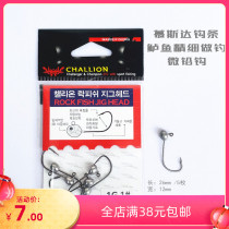 Double backstab lead head hook micro-matter root fishing hook Crank Hook Small Lujah Fish Hook Soft Bait Mandarin Fish Teething White Bar