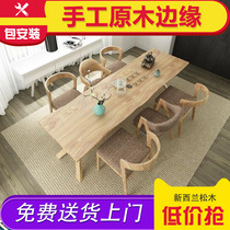 Nordic simple dining table home living room table rectangular log Japanese restaurant natural side solid wood table and chair combination
