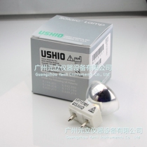 USHIO Welch Allyn Weiren M21E001HI-LUX Endoscope Cold Light Source 21W Discharge Bulb