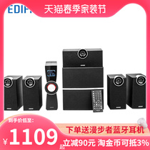 EDIFIER Comorbiter C6XD Fiber 5 1 Home Theater Sound Wood Low Sound Gun Computer Speaker Living-room Wall-mounted Floor Surround Speaker Utilita HIFI Fever Heavy bass