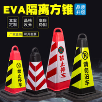 Reflective cone Road cone Plastic cone cap No parking pile Warning sign Traffic ice cream cone barrel Rubber barricade column