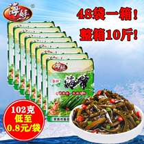 102g (ready-to-eat kelp silk)Haiting spicy spicy kelp silk whole box snacks rice salted mustard