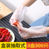 Disposable gloves Household food catering kitchen crayfish thickened plastic transparent cpe separate packaging extraction