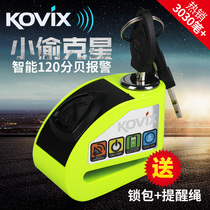 Hong Kong KOVIX KD6 motorcycle lock Disc brake lock Anti-theft lock Alarm disc lock Bicycle lock Electric car lock