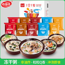 Haifusheng breakfast instant porridge 10 bags of supper breakfast convenient and nutritious meal replacement full food miscellaneous grains eight treasures porridge