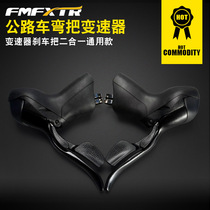 Microshow adult road car derailleur bike hand variable-speed plecking rod sports car refers to dial racing bend to set accessories suit