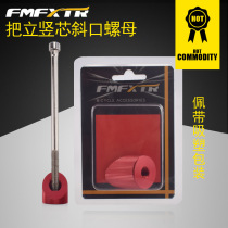 Mountain bike headstock handlebar Vertical Pipe Standpipe Core Pitched Nut Flange Sloping Block Aluminum Alloy Screw Retrofit Accessories