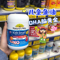 Imported from Australia Natures Way Jasmine Childrens Deep Sea Fish Oil Soft Capsules 180 Omega3