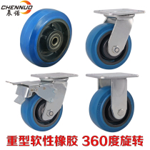 5 inch universal casters 4 inch 6 inch 8 inch Heavy duty rubber industrial wheels Brake casters Flat trolley wheels