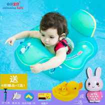 Self-swimming baby baby swimming ring Childrens seat ring armpit ring lying ring Household 0-12 months 3-6 years old