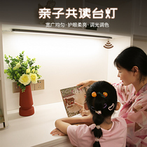 led childrens eye lamp dormitory learning dedicated soft light plug-in hand scanning dimming sensor desk lamp