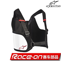 Alpinestars bionic rib karting rim guard